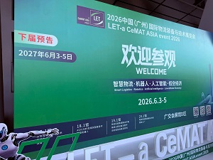 Anhui Huijian intelligens berendezések bemutatói a LET-ben – a CeMAT ASIA 2026-os rendezvényen